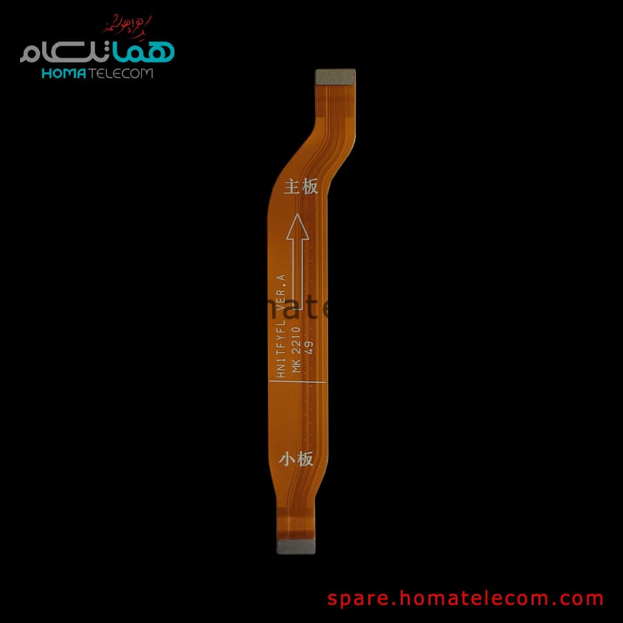 Main To Sub Flat Cable – Honor X8