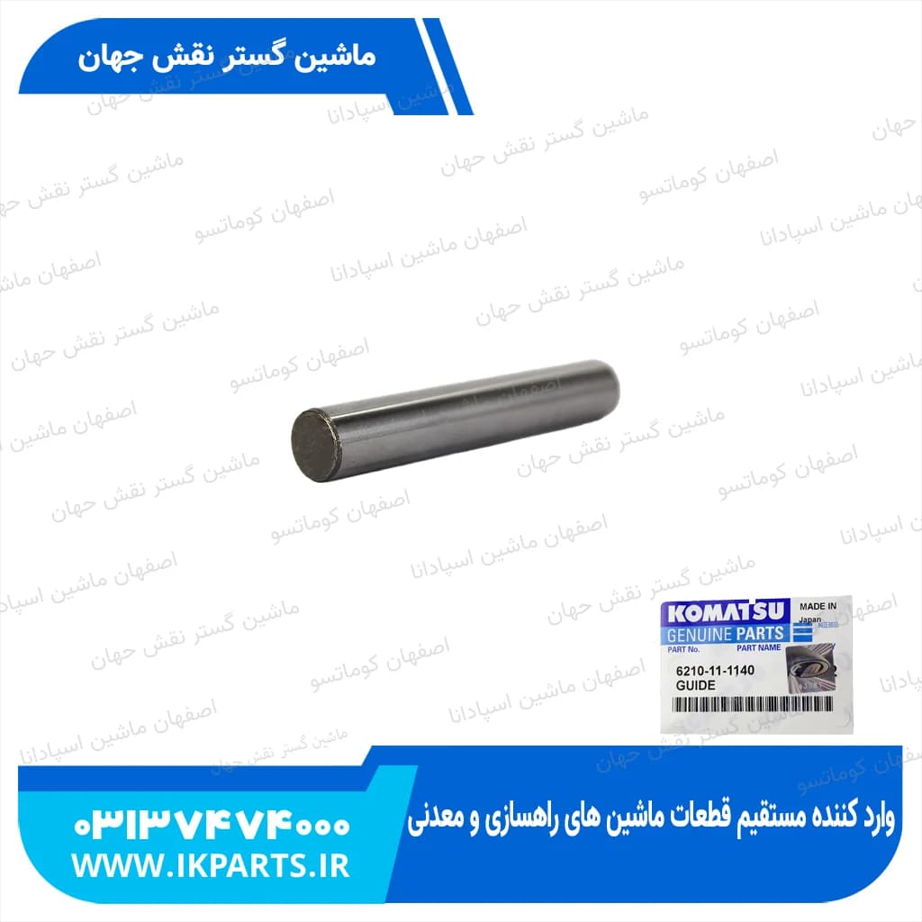 گاید صلیبی سرسیلندر PC600…800-6,-7, D140E کوماتسو
