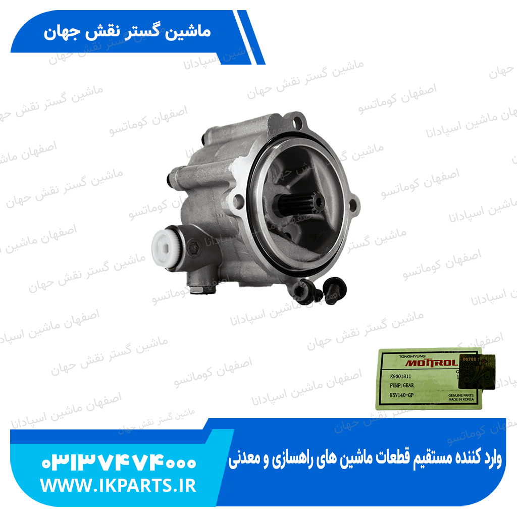 شارژ پمپ کامل یا پمپ سروو کامل DOOSAN, SOLAR,DX230 دوسان