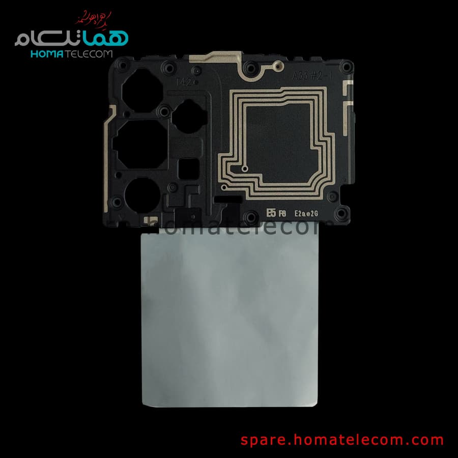 Antenna Panel – Samsung Galaxy A33 5G