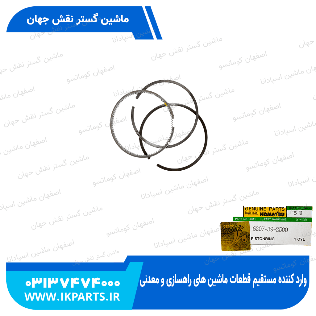رینگ موتور PC200,220-5, 95L, 0.25 کوماتسو