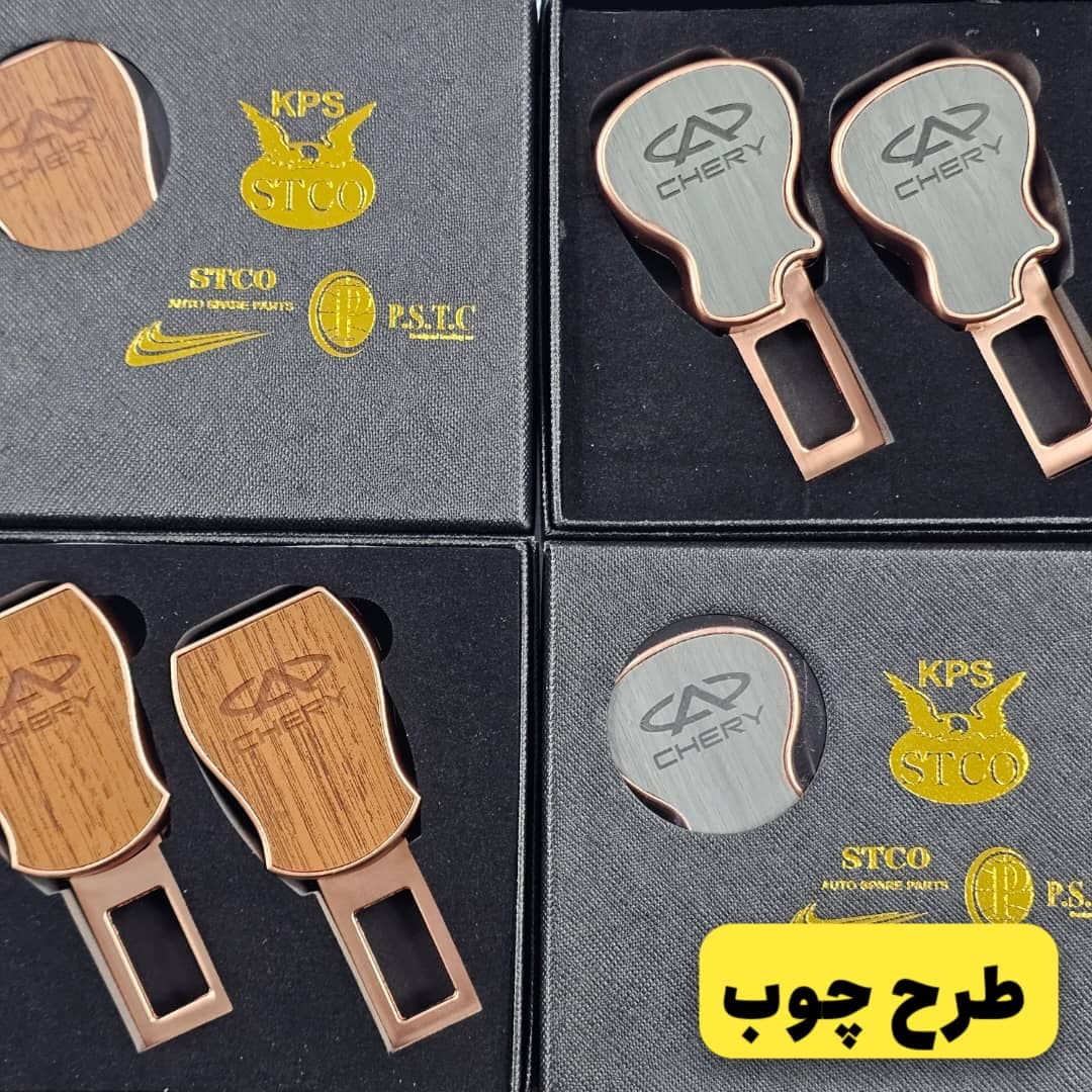 بسته دو عددی قطع کن آلارم کمربند دو حالته با لوگوی CHERY — تصویر ۲