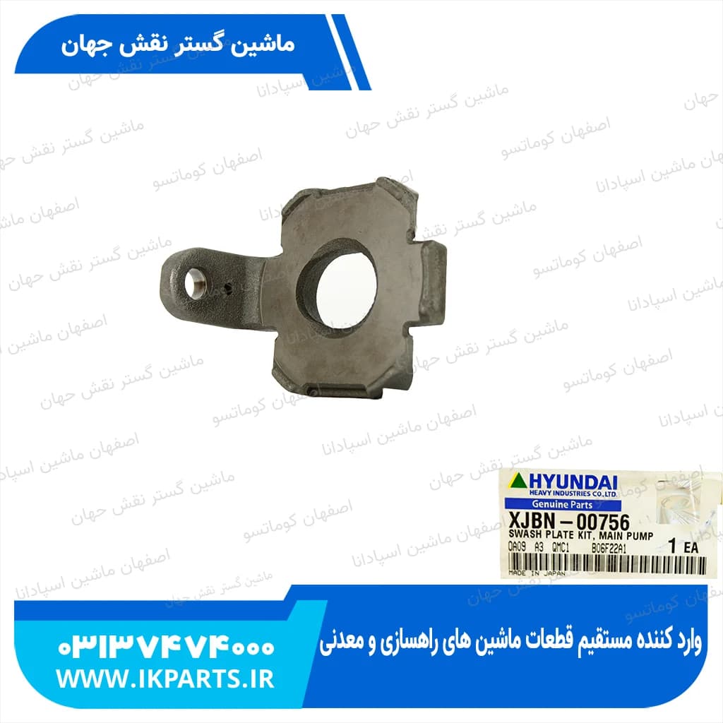 کم پمپ مادر یا چدنی پمپ مادر یا سواش پلیت پمپ مادر HYUNDAI, R200W-7 هیوندای