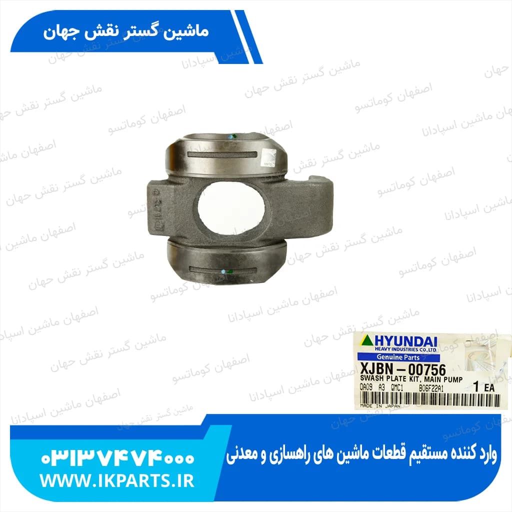 کم پمپ مادر یا چدنی پمپ مادر یا سواش پلیت پمپ مادر HYUNDAI, R200W-7 هیوندای — تصویر ۲