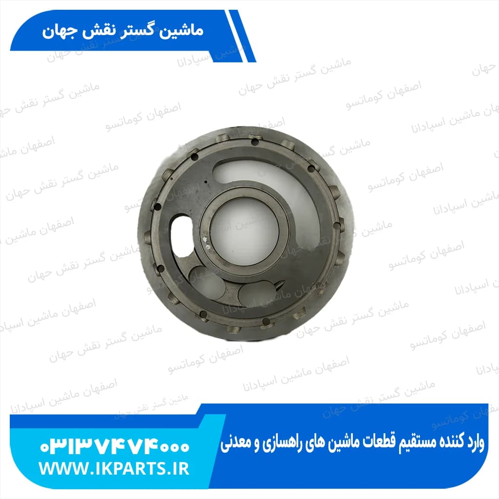پلیت والو یا والو پلیت یا عدسی پمپ مادر جلو PC200,220-5 کوماتسو — تصویر ۲