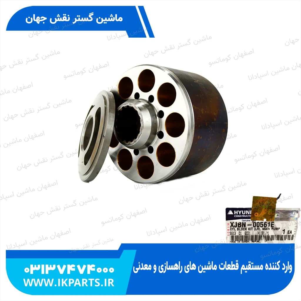 بلوک پمپ مادر عقب با پلیت HYUNDAI, R320LC-7 اکانومی هیوندای — تصویر ۲