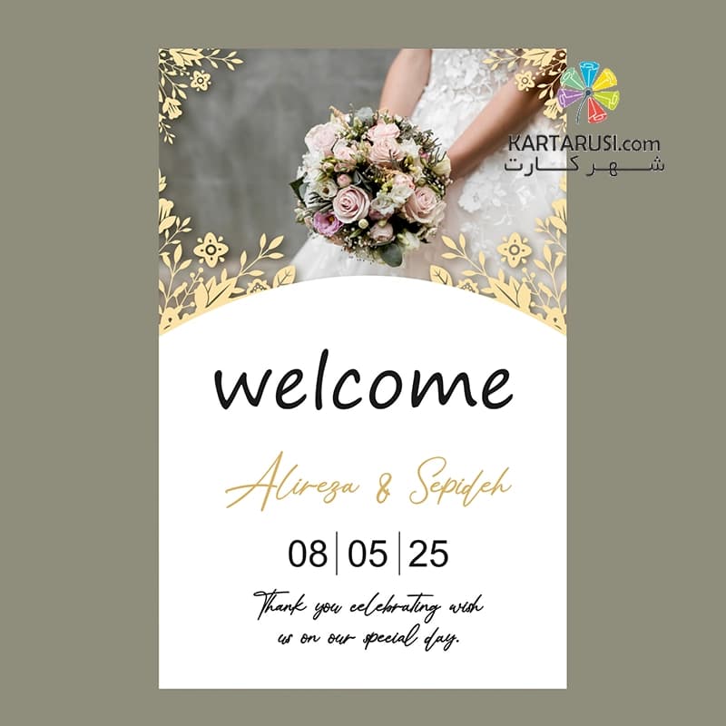 کارت ولکام AROUS 5040 — تصویر ۳