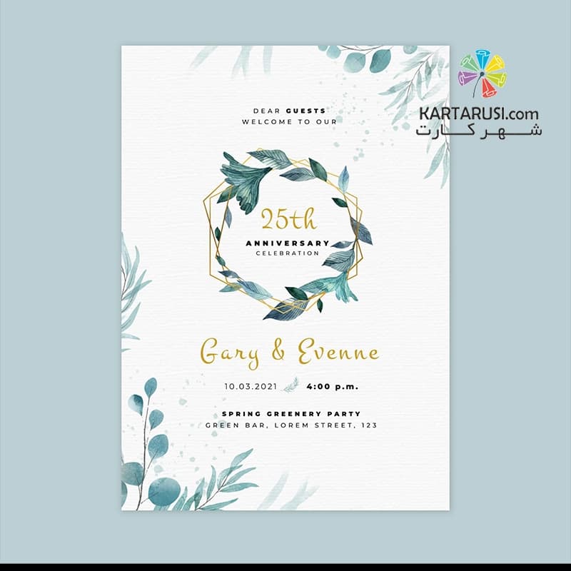کارت ولکام HERB 5031 — تصویر ۲