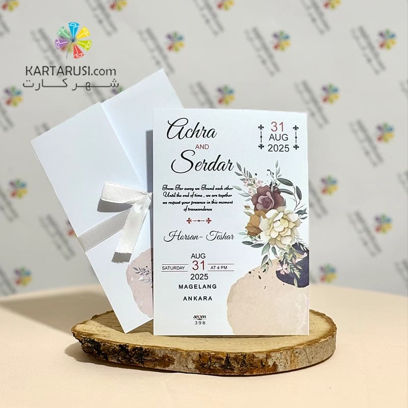 کارت عروسی SE398 NOYA آبرنگی