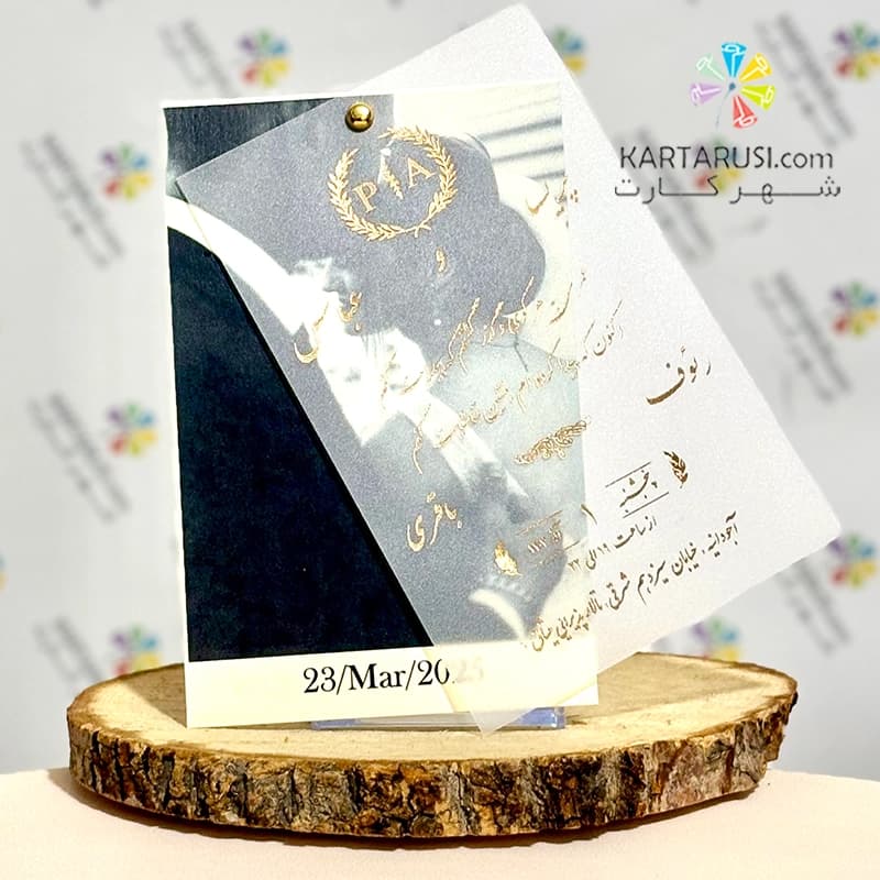 کارت عروسی جیر زرشکی مدل SE404 RIMA — تصویر ۲