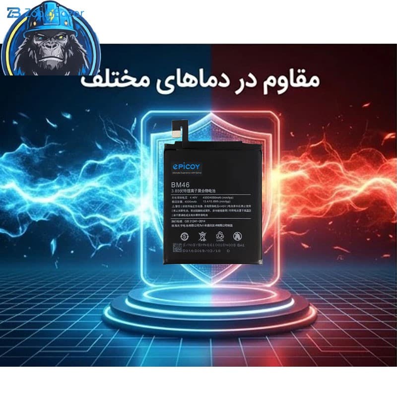 باتری موبایل اپیکوی مدل Gorillaomi-BM46-EAS ظرفیت 4000 میلی آمپر ساعت سازگار با گوشی موبایل شیائومی Redmi Note 3 — تصویر ۸