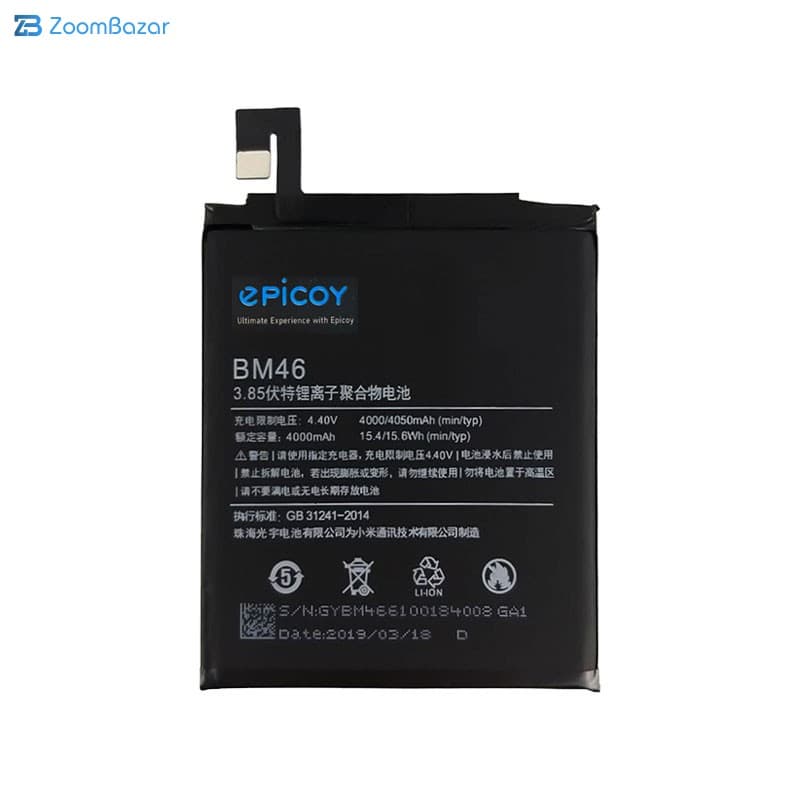 باتری موبایل اپیکوی مدل Gorillaomi-BM46-EAS ظرفیت 4000 میلی آمپر ساعت سازگار با گوشی موبایل شیائومی Redmi Note 3 — تصویر ۳