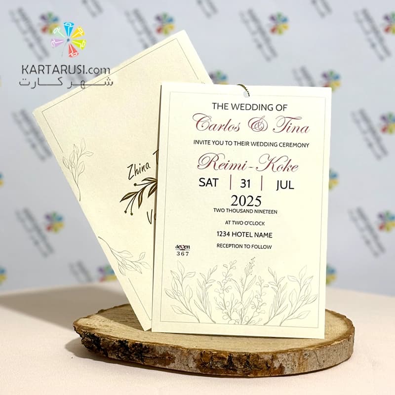 کارت عروسی ارزان SE367 RAHA