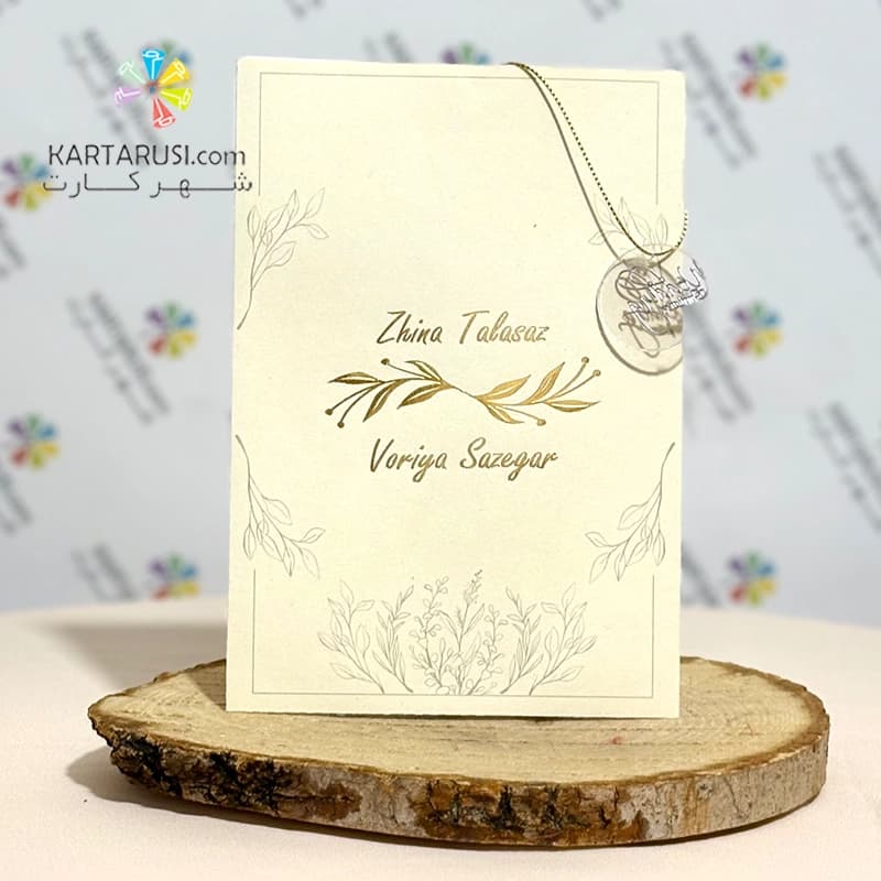 کارت عروسی ارزان SE367 RAHA — تصویر ۲