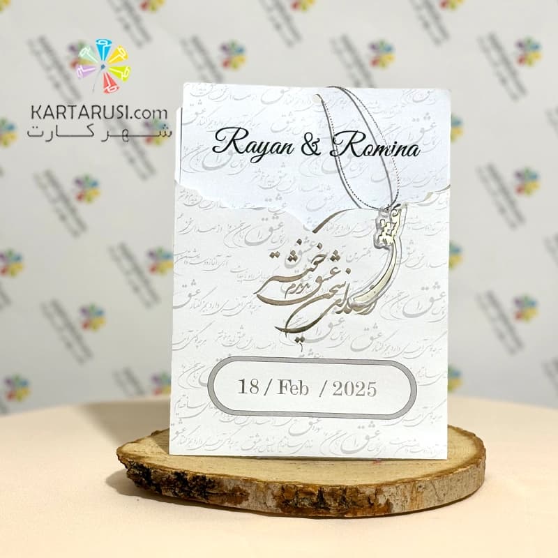 کارت عروسی ارزان SE362 NIKA — تصویر ۲