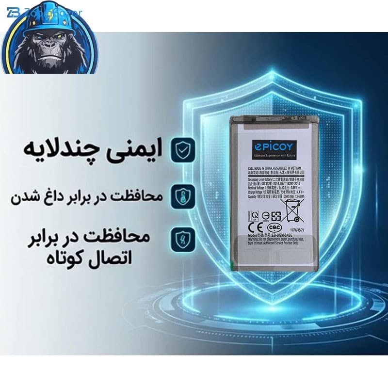 باتری موبایل اپیکوی مدل Gorillong-EAS ظرفیت 3500 میلی آمپر ساعت سازگار با گوشی موبایل سامسونگ Galaxy S9 Plus — تصویر ۴