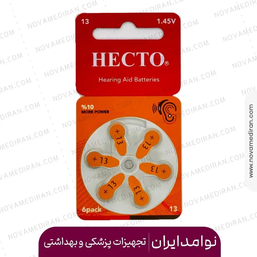 باتری سمعک برند هکتو سایز 13