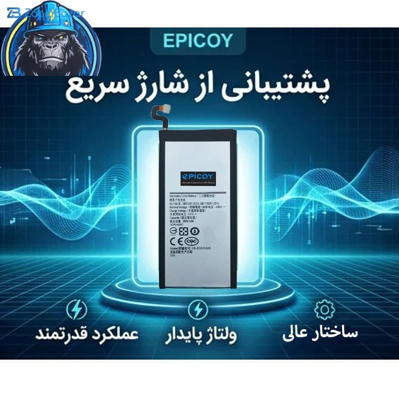 باتری موبایل اپیکوی مدل Gorillong-EAS ظرفیت 3600 میلی آمپر ساعت سازگار با گوشی موبایل سامسونگ Galaxy S7 Edge — تصویر ۵