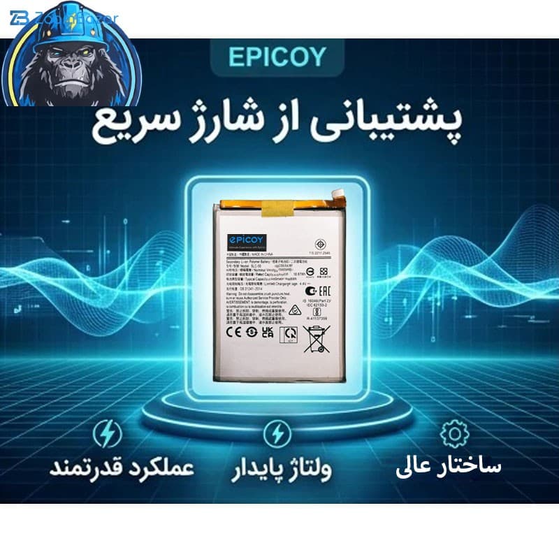 باتری موبایل اپیکوی مدل Gorillong-EAS ظرفیت 5000 میلی آمپر ساعت سازگار با گوشی موبایل سامسونگ Galaxy A03 CORE — تصویر ۴