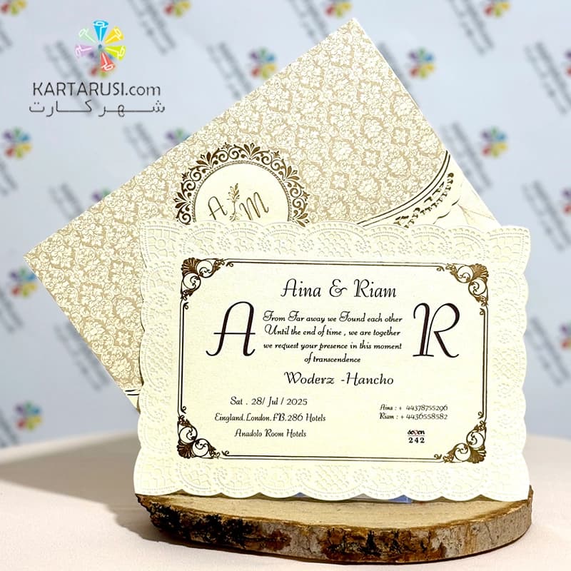 کارت عروسی قاب دار SE242 DARYA