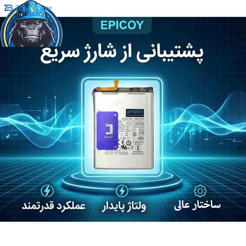 باتری موبایل اپیکوی مدل Gorillong-EAS ظرفیت 5000 میلی آمپر ساعت سازگار با گوشی موبایل سامسونگ Galaxy A24 — تصویر ۶