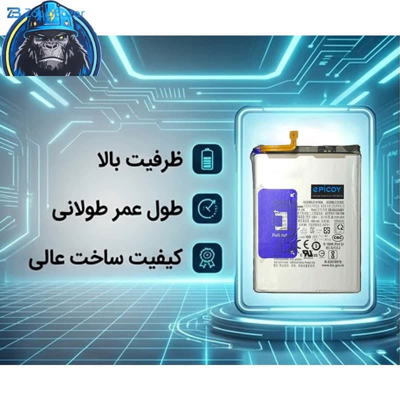 باتری موبایل اپیکوی مدل Gorillong-EAS ظرفیت 5000 میلی آمپر ساعت سازگار با گوشی موبایل سامسونگ Galaxy A24 — تصویر ۷