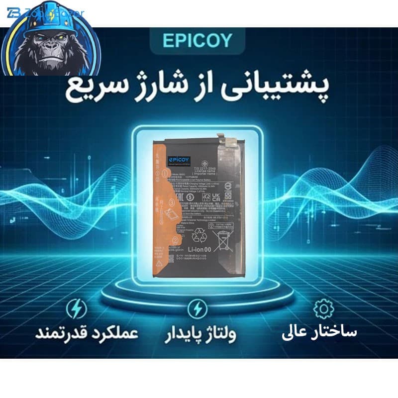 باتری موبایل اپیکوی مدل Gorillaomi BN5G EAS ظرفیت 5000 میلی آمپر ساعت سازگار با گوشی موبایل شیائومی Redmi 10A/ Redmi 10C — تصویر ۵