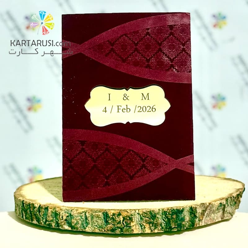 کارت عروسی پلکسی R128 ABRI — تصویر ۲
