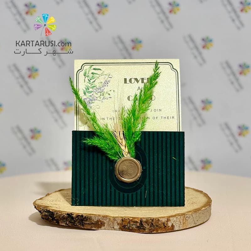 کارت عروسی R121 ASTER مخمل سبز — تصویر ۲