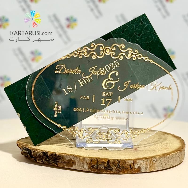 کارت عروسی پلکسی شیشه ای R120 TOIP