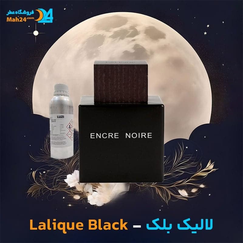 عطر خالص انکر نویر (لالیک بلک) | Lalique Encre Noir