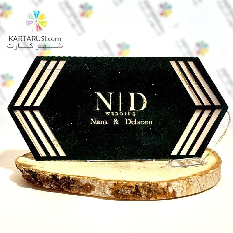 کارت عروسی جیر مخملی سبز مدل R70 NIKA — تصویر ۲