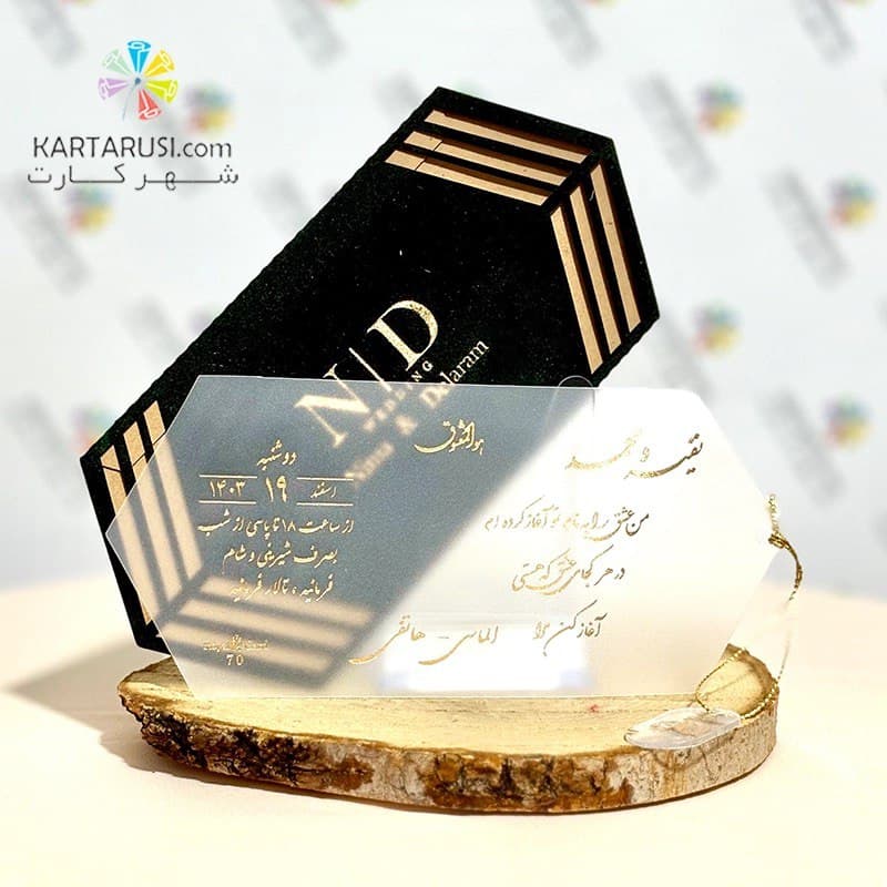 کارت عروسی جیر مخملی سبز مدل R70 NIKA