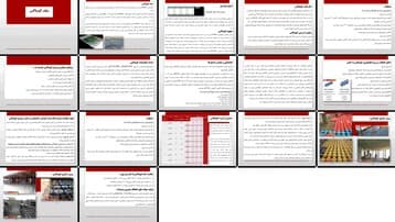 سقف کوبیاکس فناوری، مزایا، عملکرد و اقتصاد ساخت