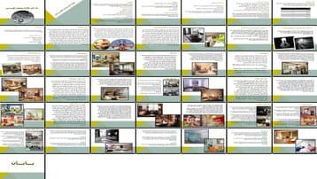 راهنمای جامع تاسیسات الکتریکی منابع نور، روشنایی و نورپردازی در ساختمان