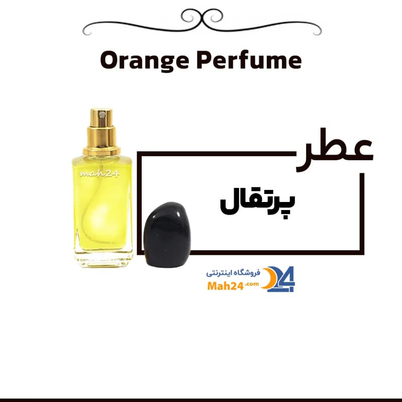 عطر خالص سیگار رمی لاتور | Remy Latour Cigar — تصویر ۲