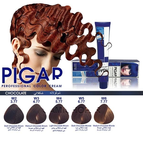 رنگ مو پیگار قهوه ای شکلاتی روشن Light Chocolate Brown 5.77 — تصویر ۲