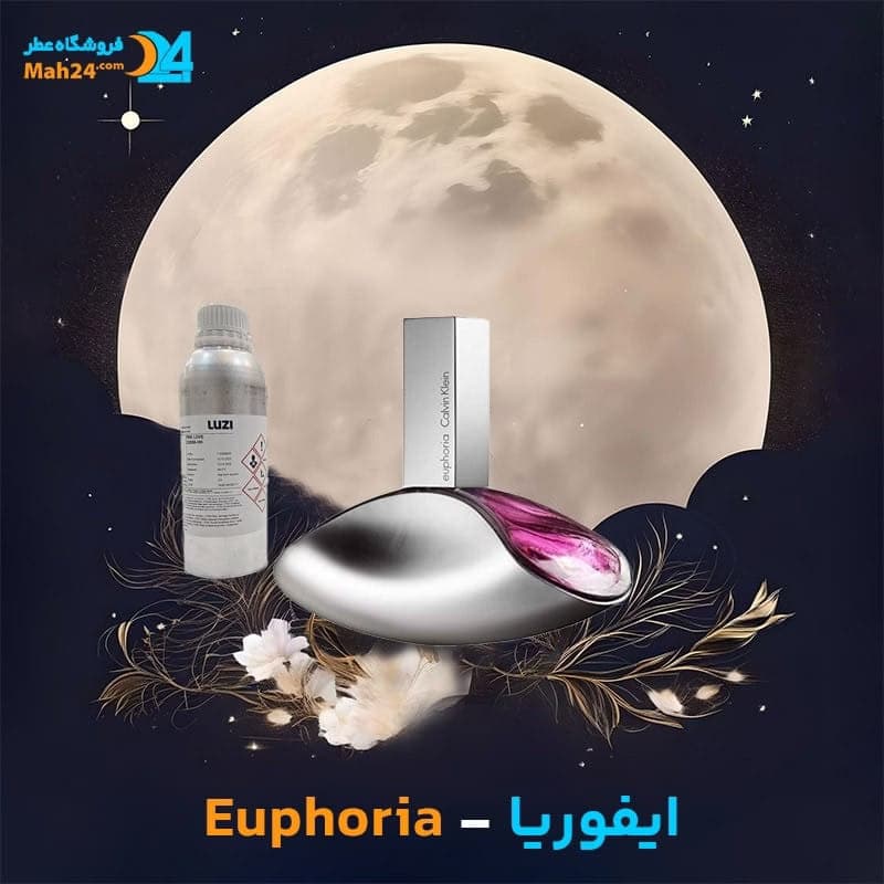 عطر خالص ایفوریا کالوین کلین | Calvin Klein Euphoria