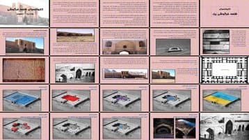 کاروانسرای قلعه خرگوشی تاریخچه، معماری و اهمیت