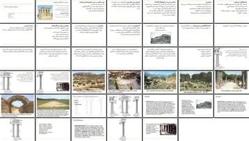 معماری یونان باستان دوره ها، ویژگی ها و سبک ها