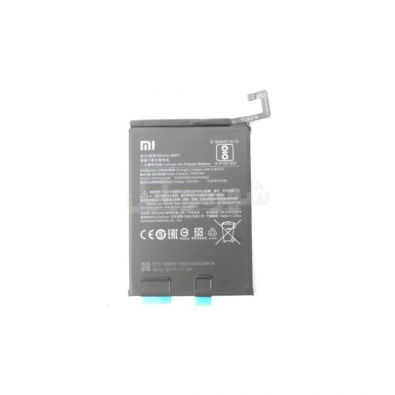باتری شیائومی Mi Max 3