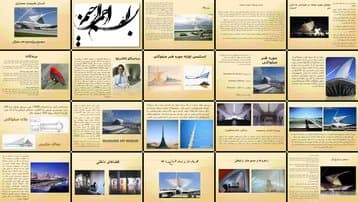 معماری بیونیک الهام از طبیعت در موزه هنر میلواکی کالاتراوا