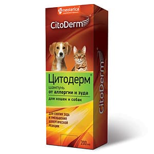 شامپو ضد حساسیت و خارش برند سیتودرم CitoDerm مخصوص گربه و سگ