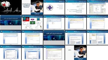 مدیریت فرایند کسب و کار (BPM) در SharePoint طراحی، اجرا و مانیتورینگ