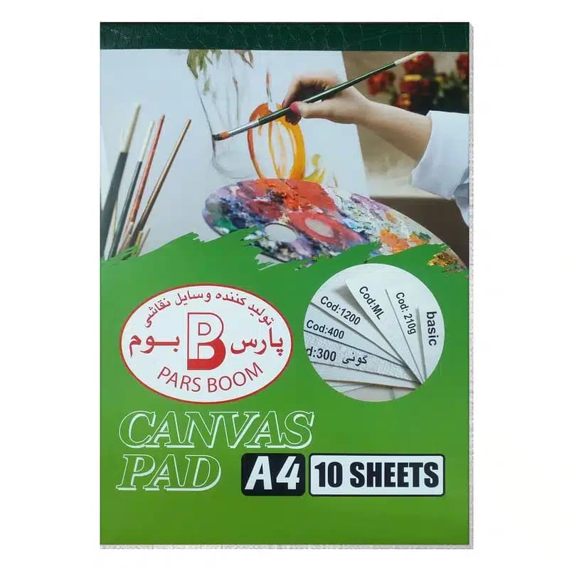 دفترچه بوم نقاشي A4 پارس بوم