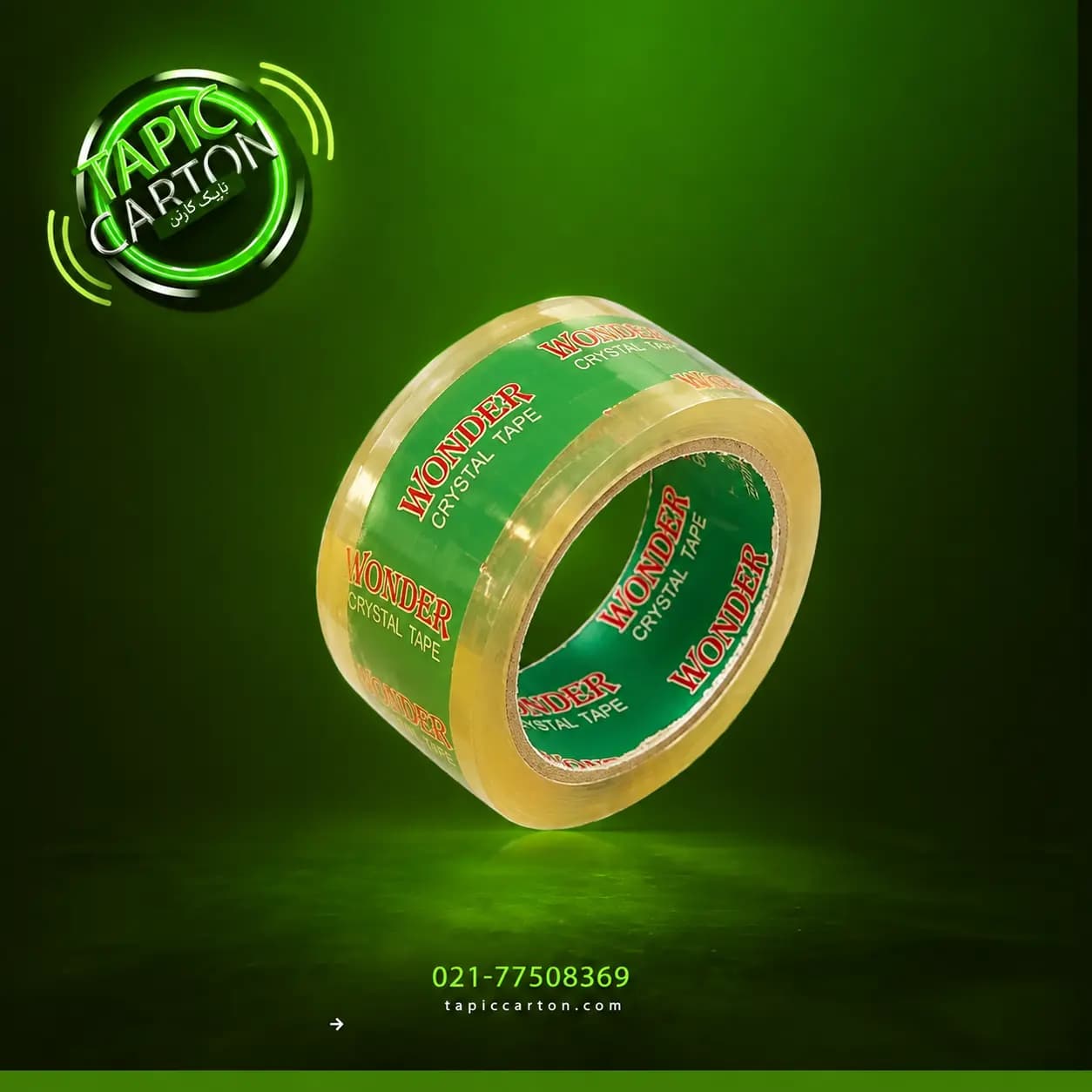 چسب ۵ سانتی 90 یارد 50 میکرون برند wonder