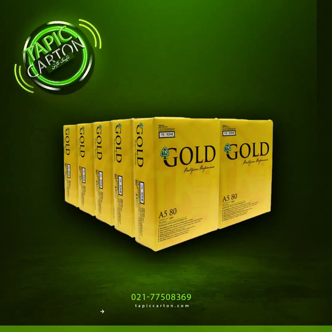 کاغذ A5 کپی مکس-ارزان-80گرم+زرد