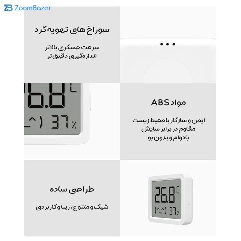 سنسور دما و رطوبت میجیا مدل MJWSD06MMC — تصویر ۴