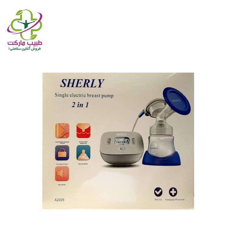 شیردوش برقی Sherly مدل A2005 — تصویر ۲