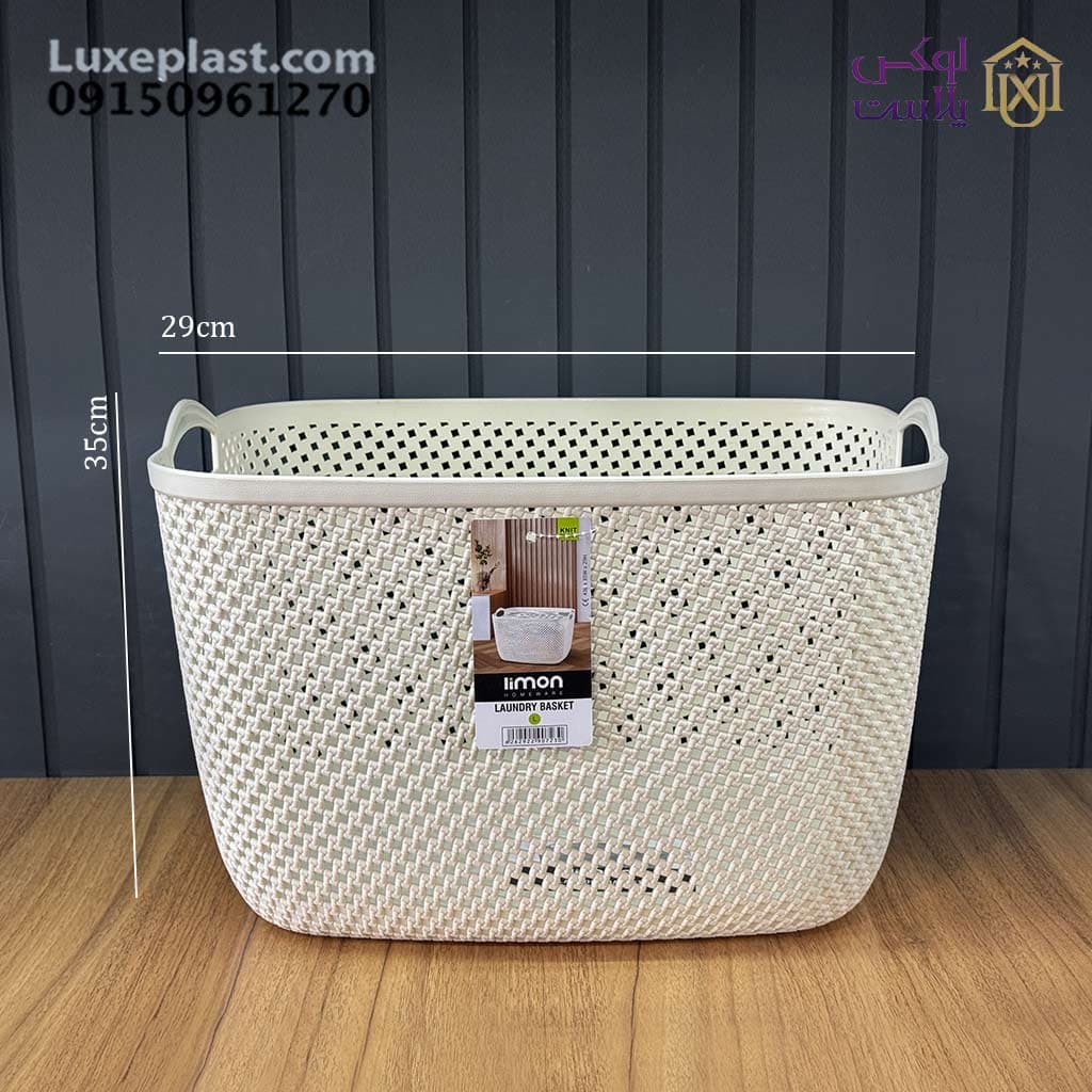 سبد رخت مستطیل بزرگ طرح بافت لیمون 2137 — تصویر ۶